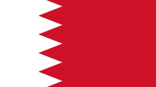 Bahrain Mitjans De Comunicació